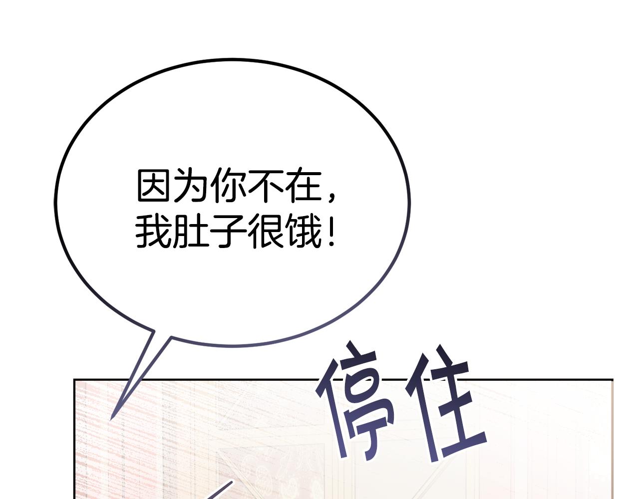 第32话 麻烦精225