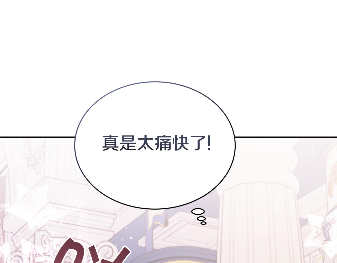第26话 误打误撞54