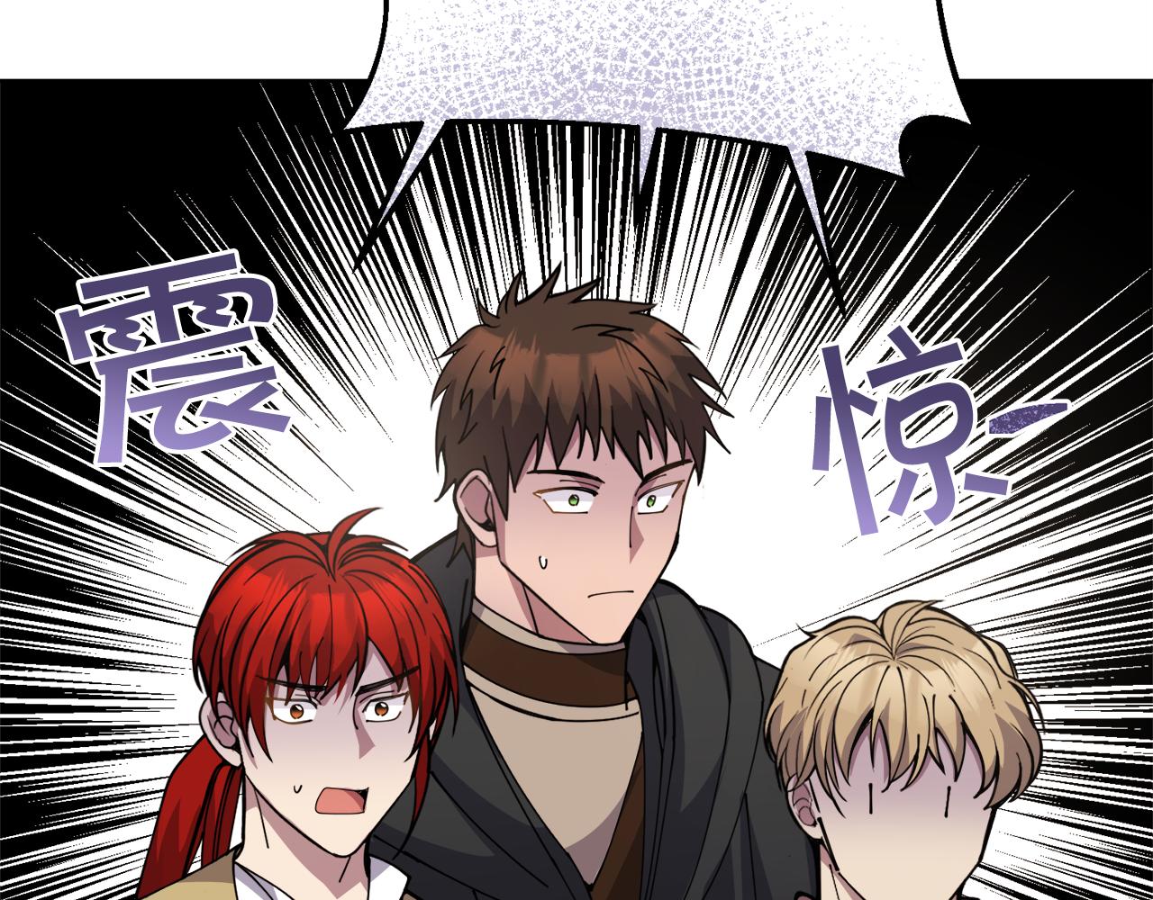 第29话 赚钱的好办法85