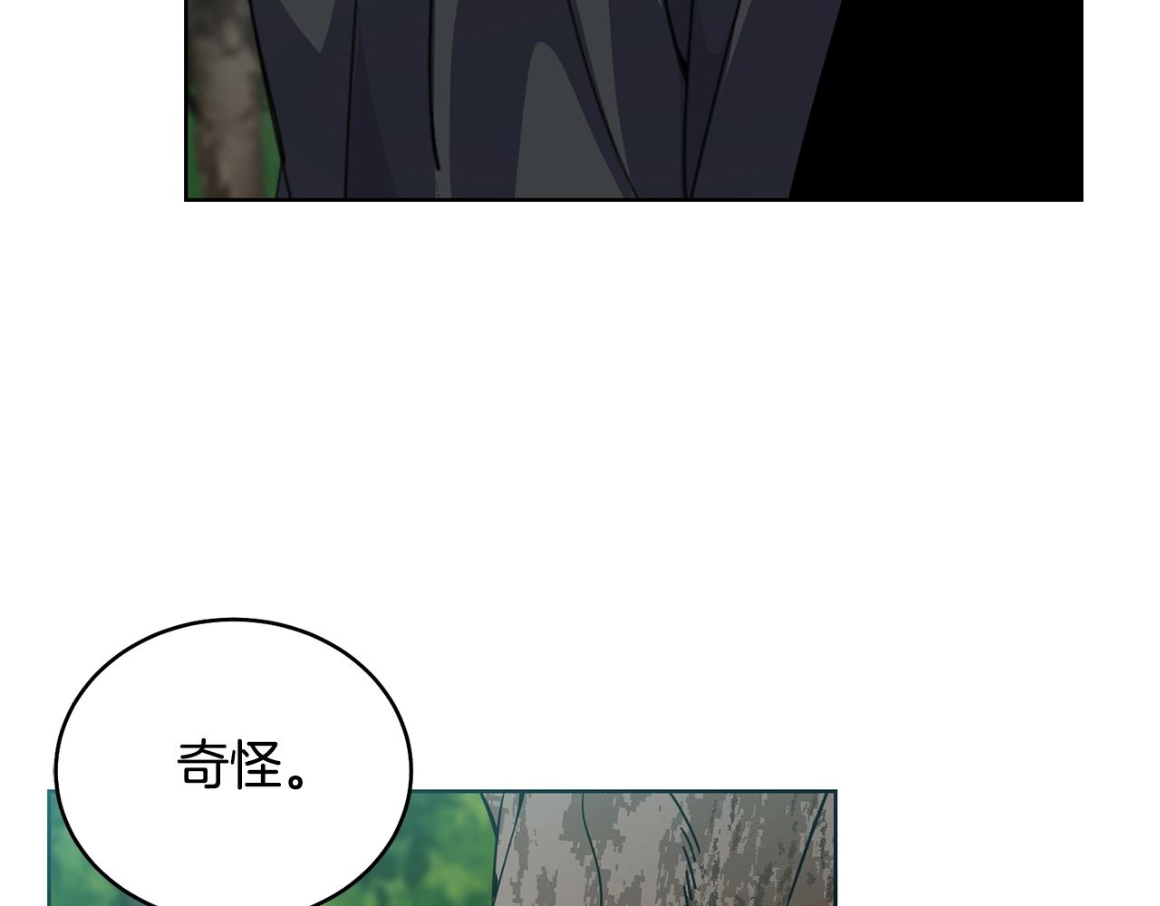 第4话 真是打扰了91