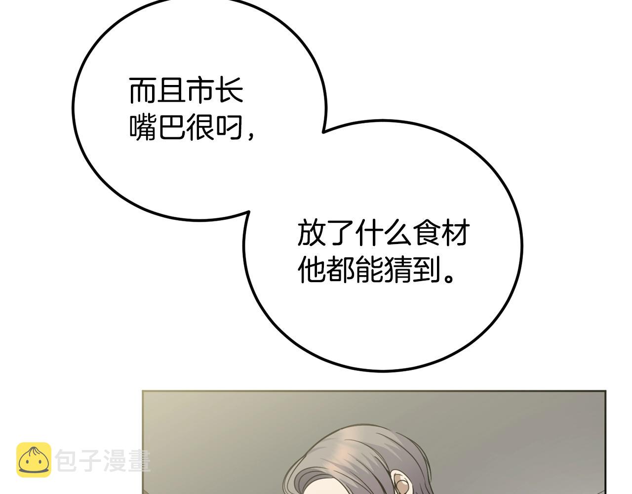 第10话 比较！78