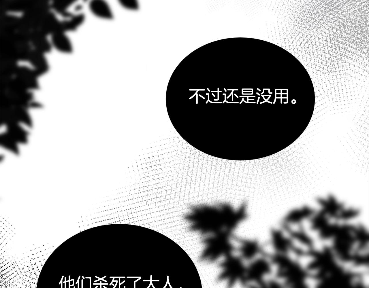 第16话 安眠药59