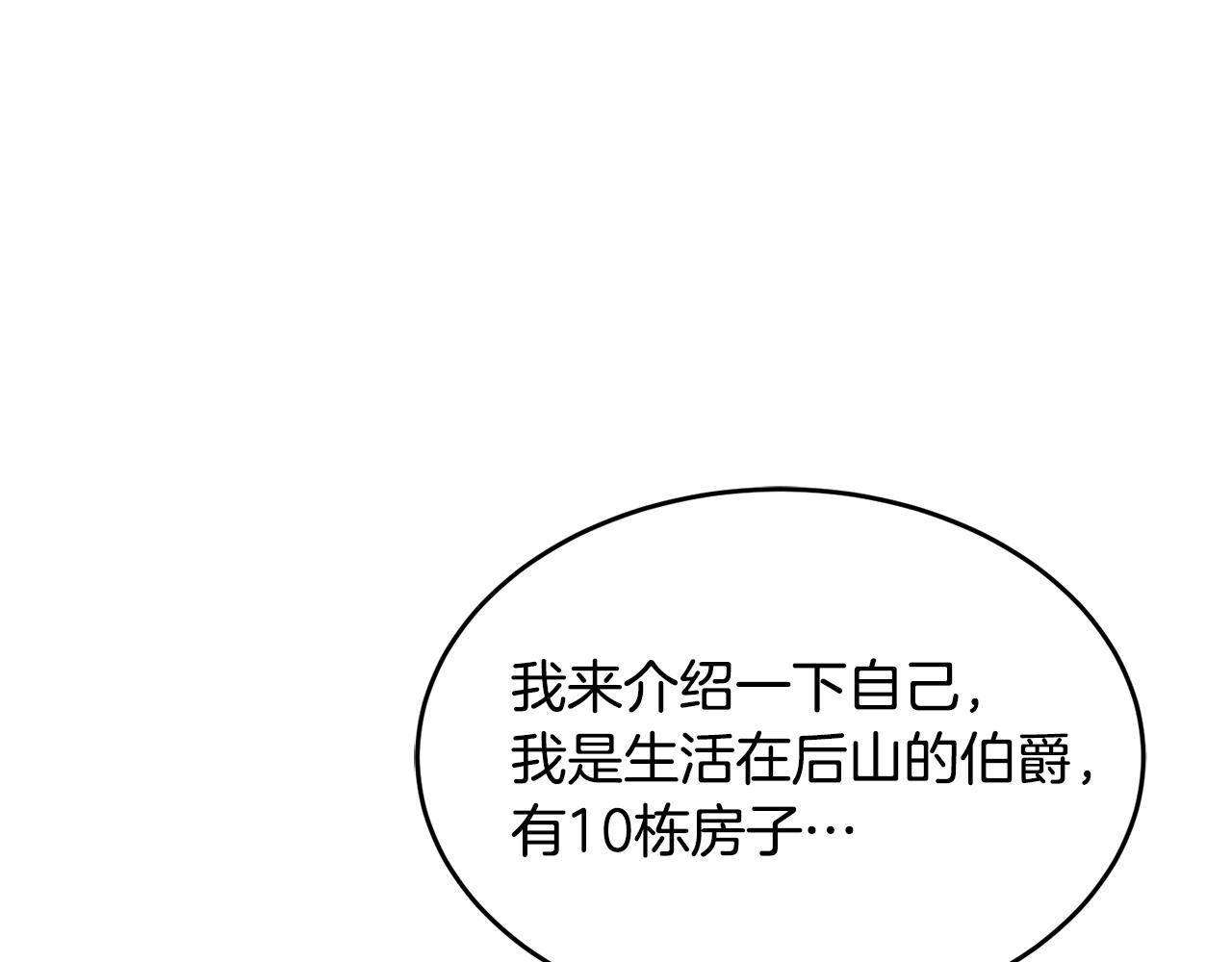 第24话 跳舞47