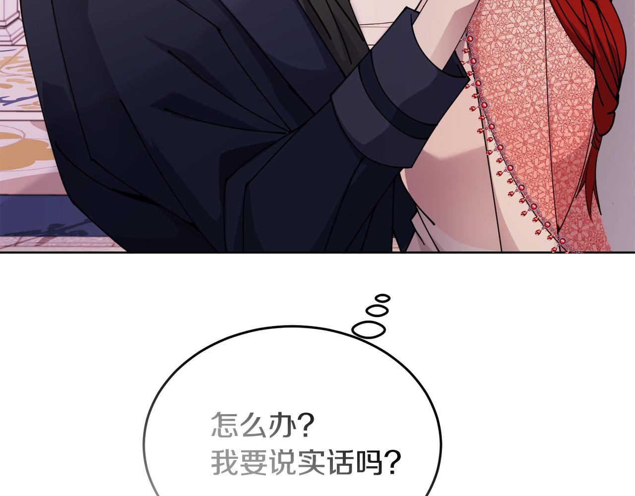 第25话 英雄救美209