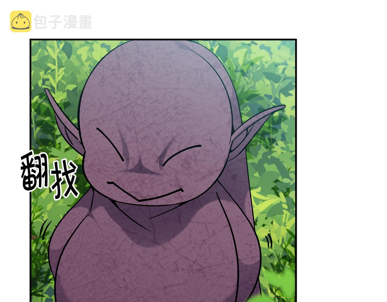 第5话 两片相同的树叶13