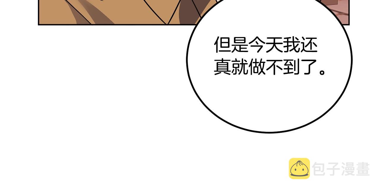 第6话 月下44