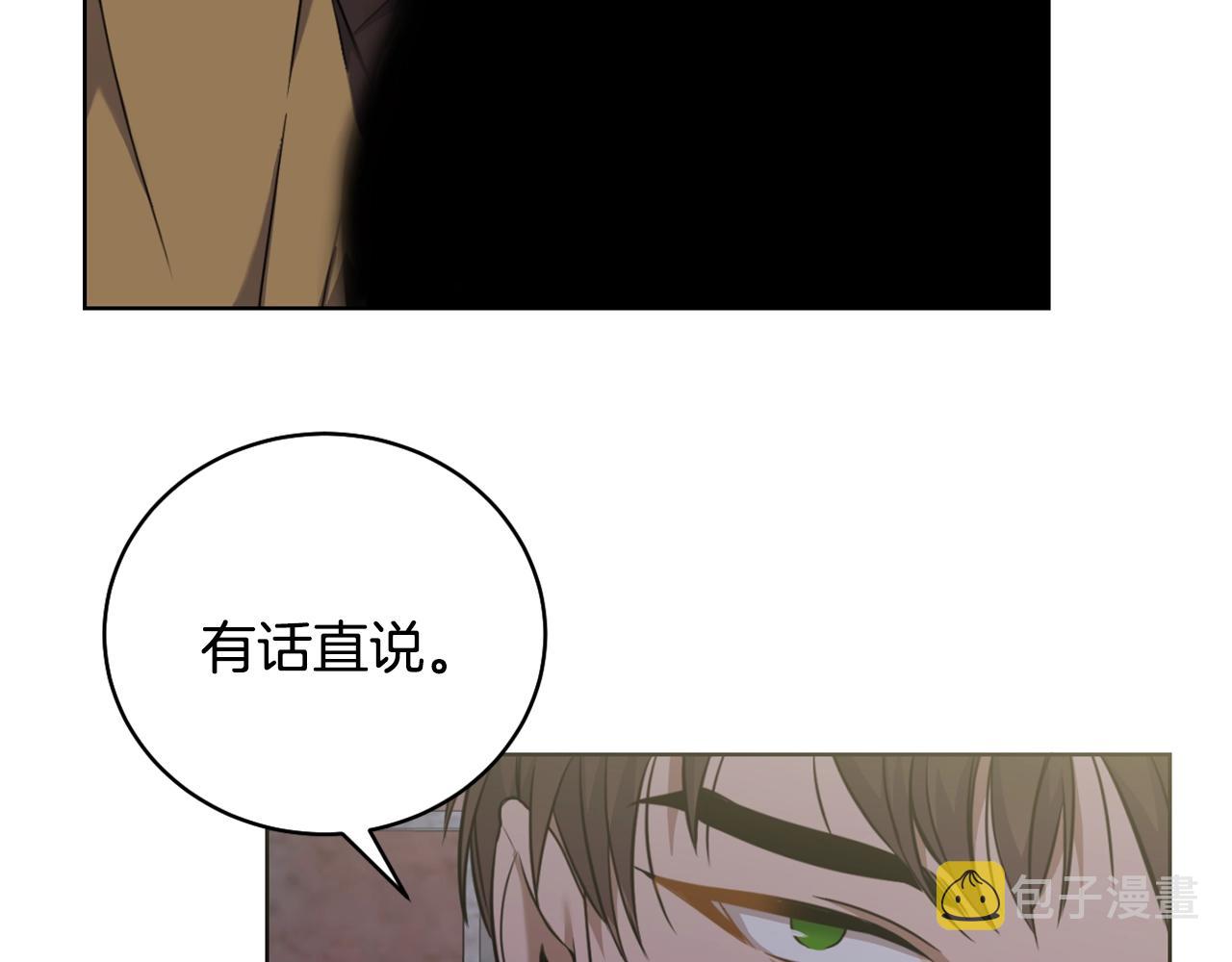 第2话 这小子不会有什麽缺陷吧111