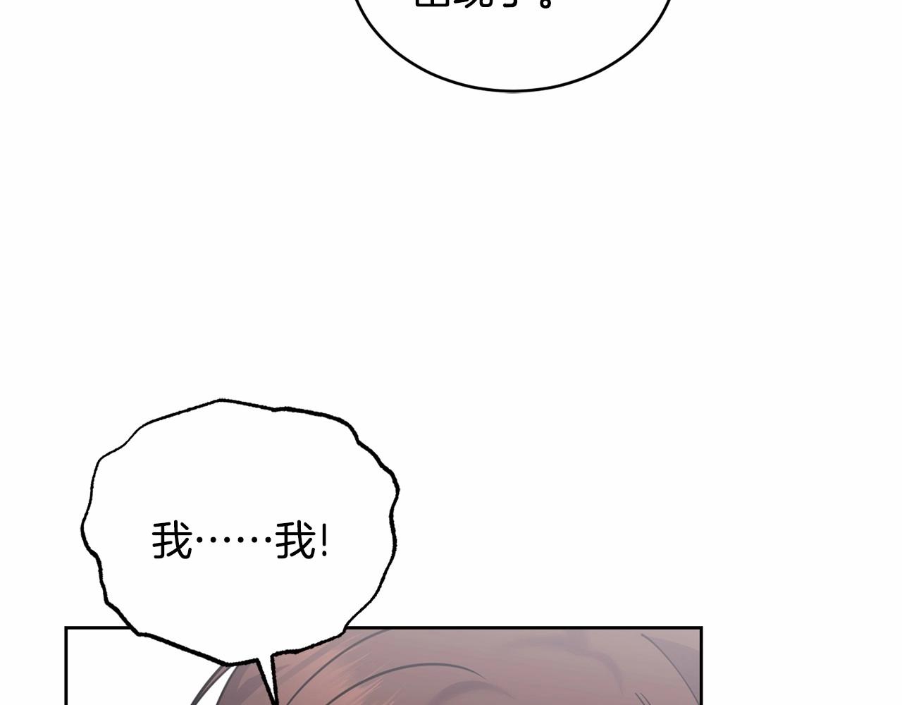 第15话 不要再哭了115