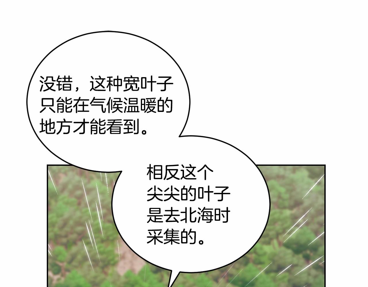 第15话 不要再哭了62