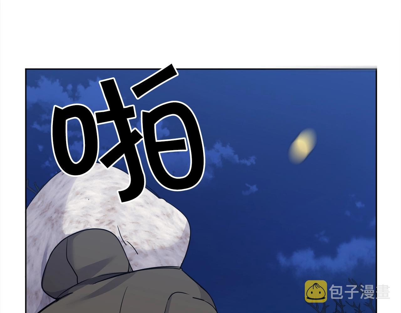 第7话 深夜畅聊153