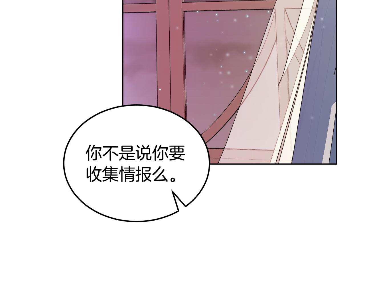 第24话 跳舞130