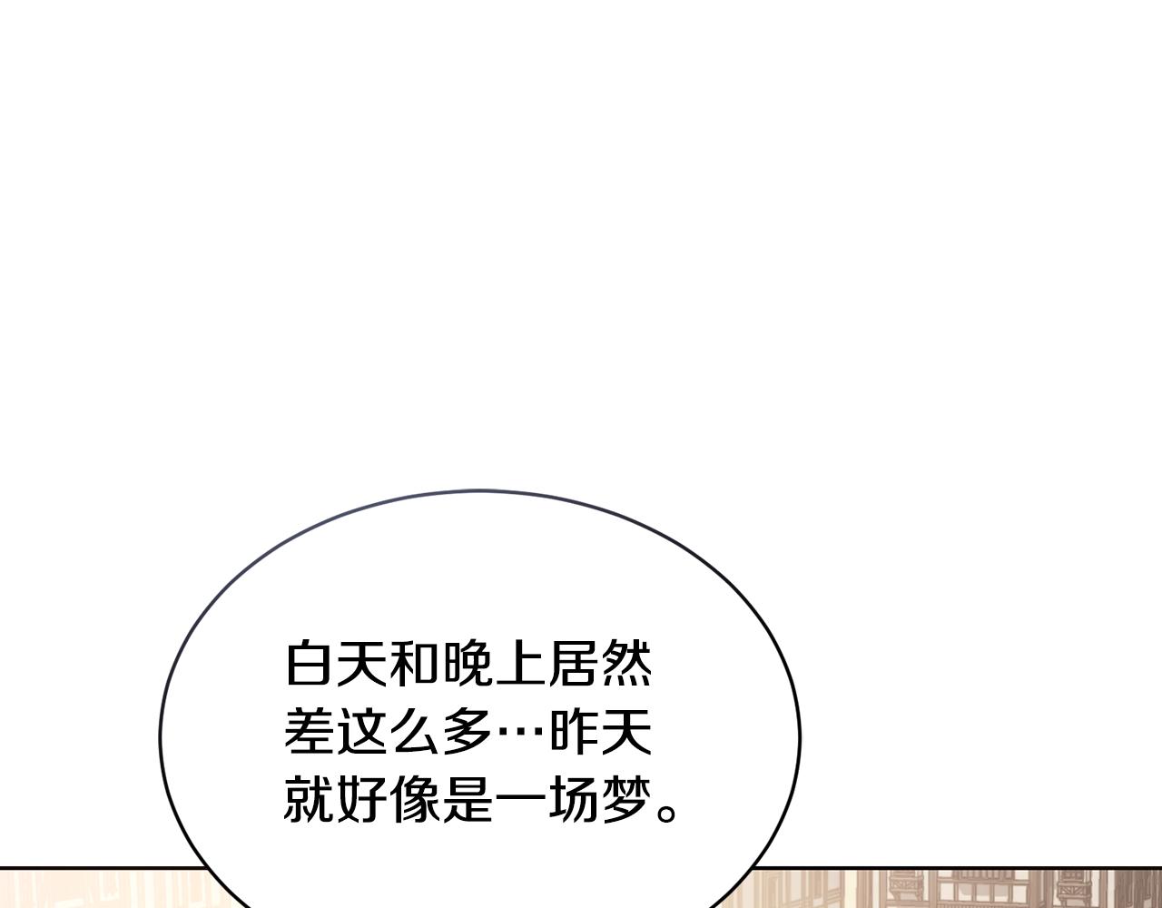 第28话 借钱139