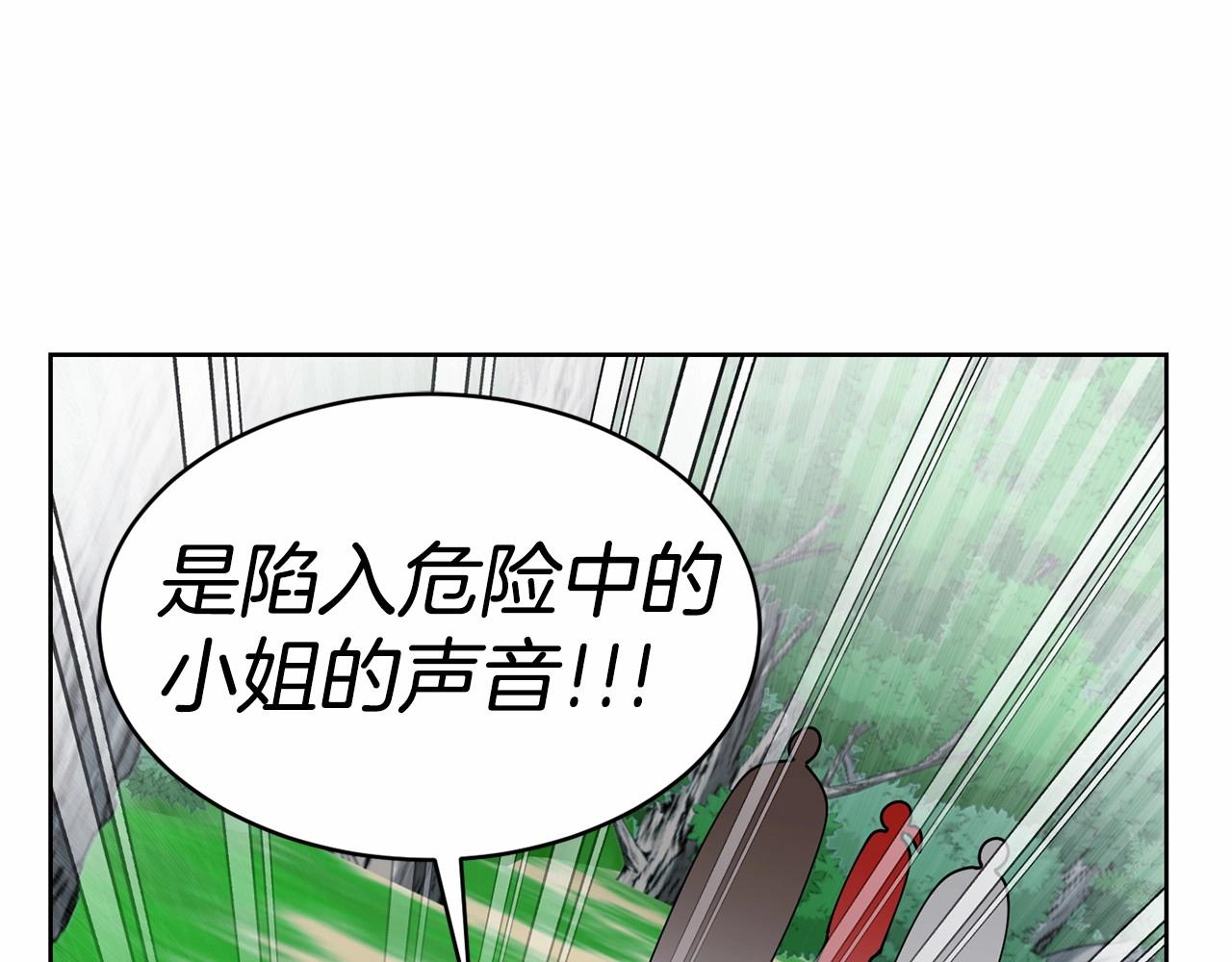 第15话 不要再哭了99