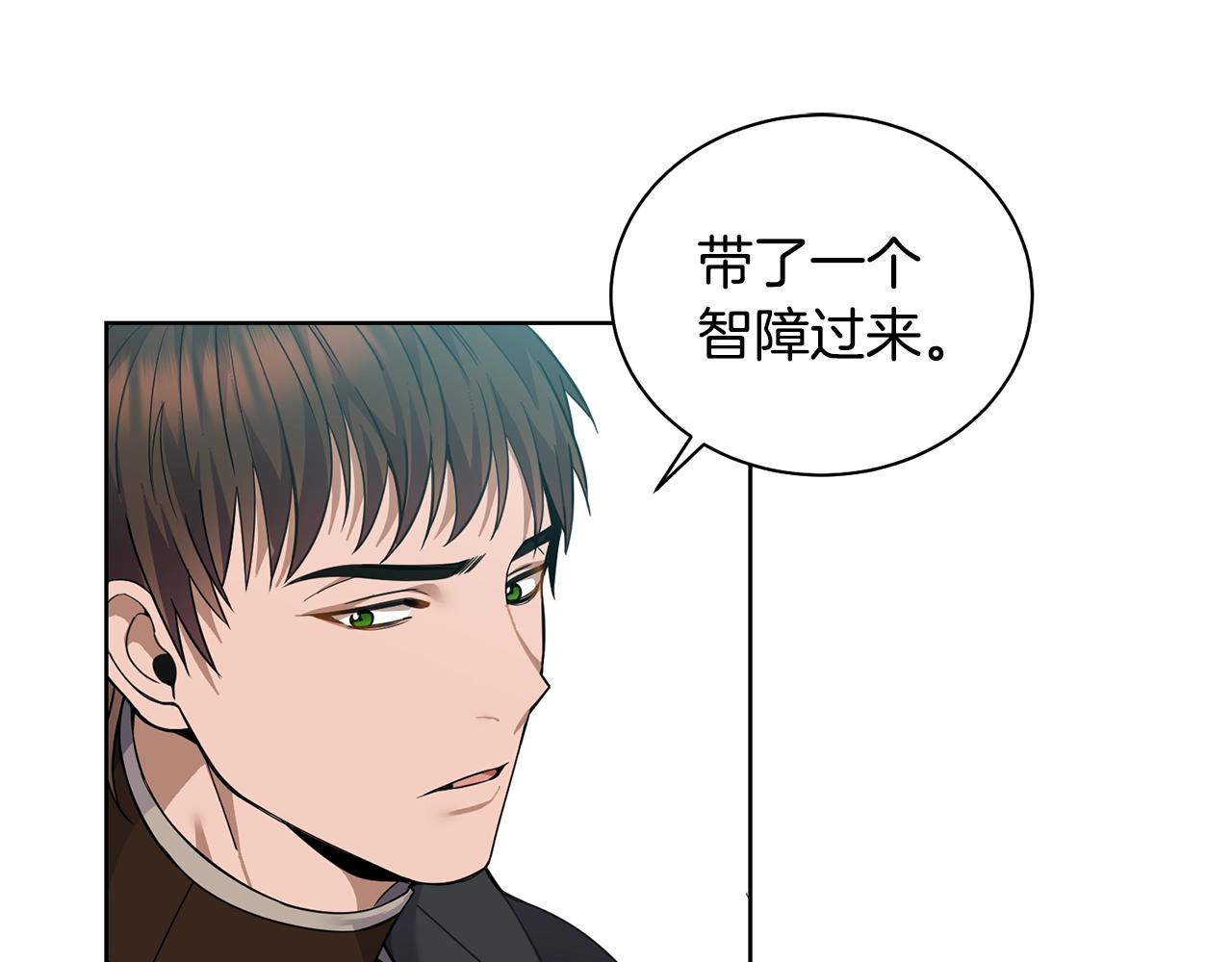第3话 惊人的口才31