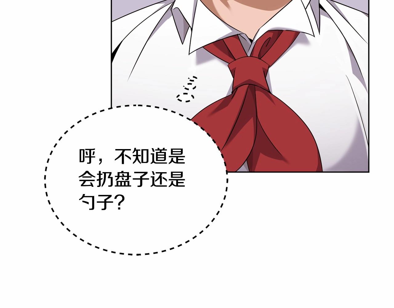 第11话 蠢货91
