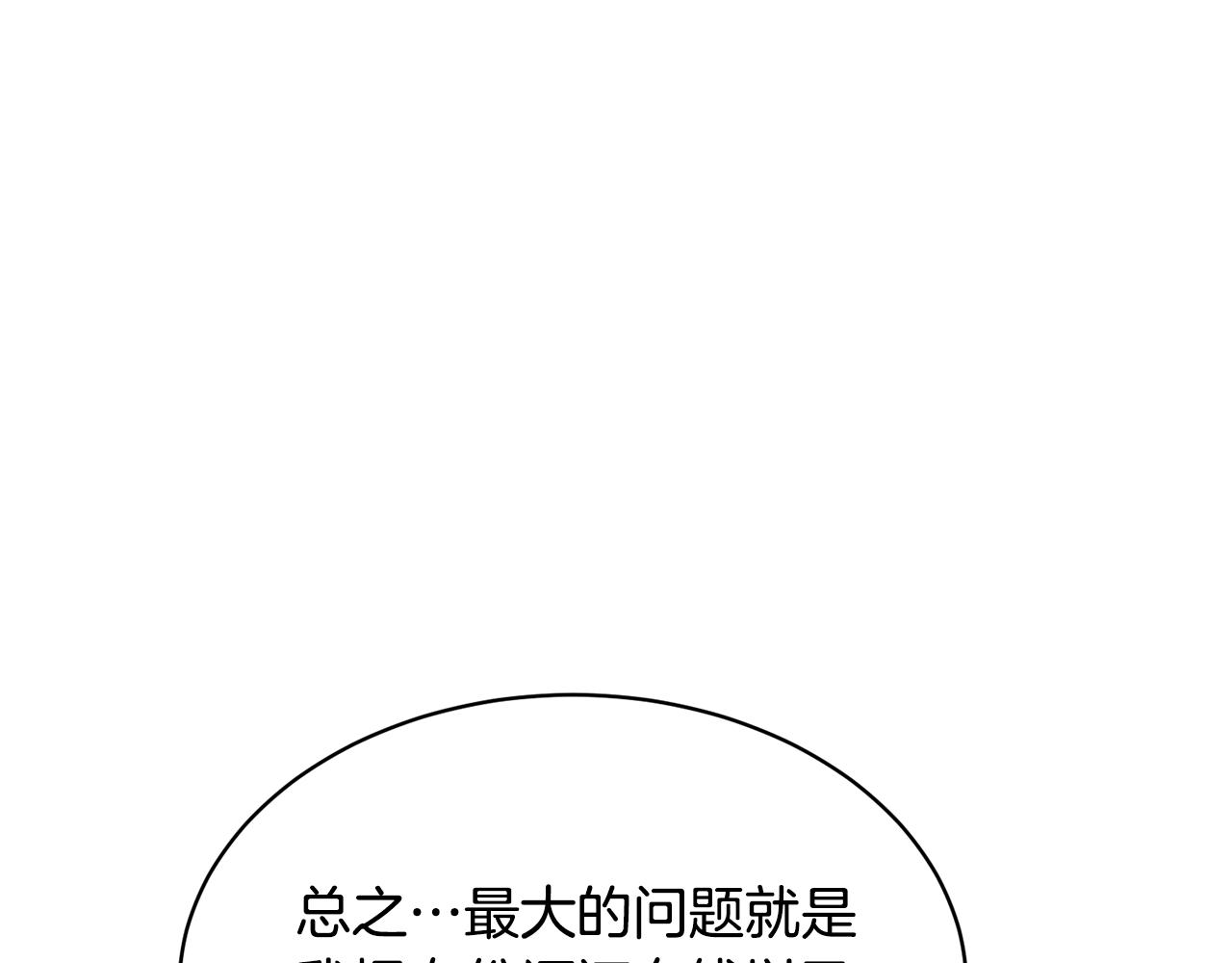 第29话 赚钱的好办法141