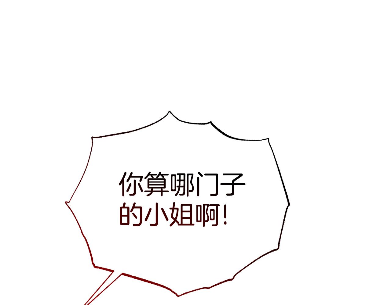 第28话 借钱70