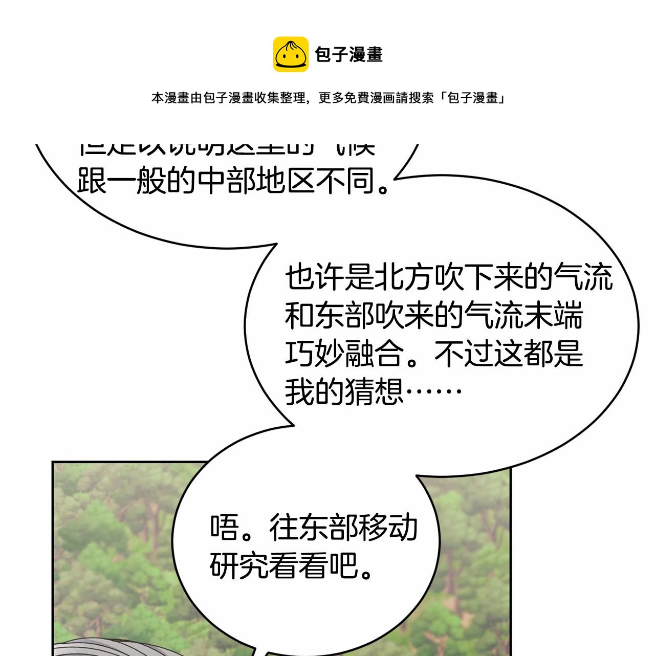 第15话 不要再哭了64