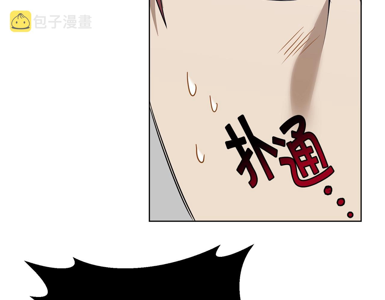 第8话 什麽声音71