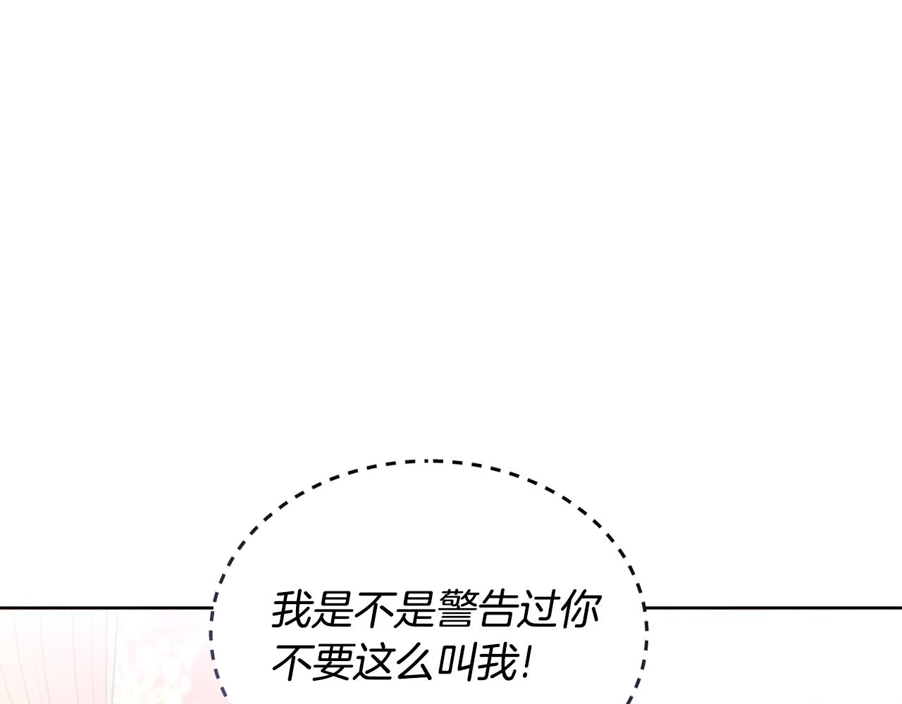 第30话 手气不好174