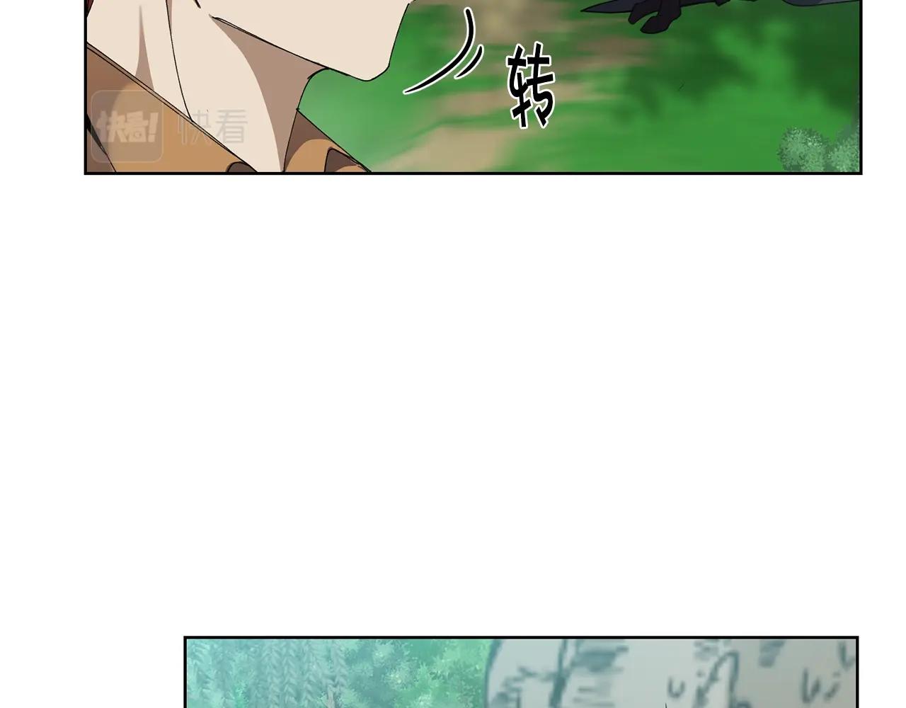 第3话 惊人的口才132