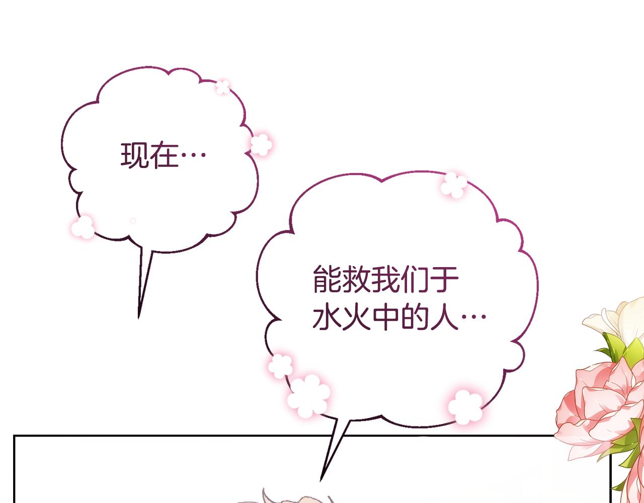第21话 抓小偷123