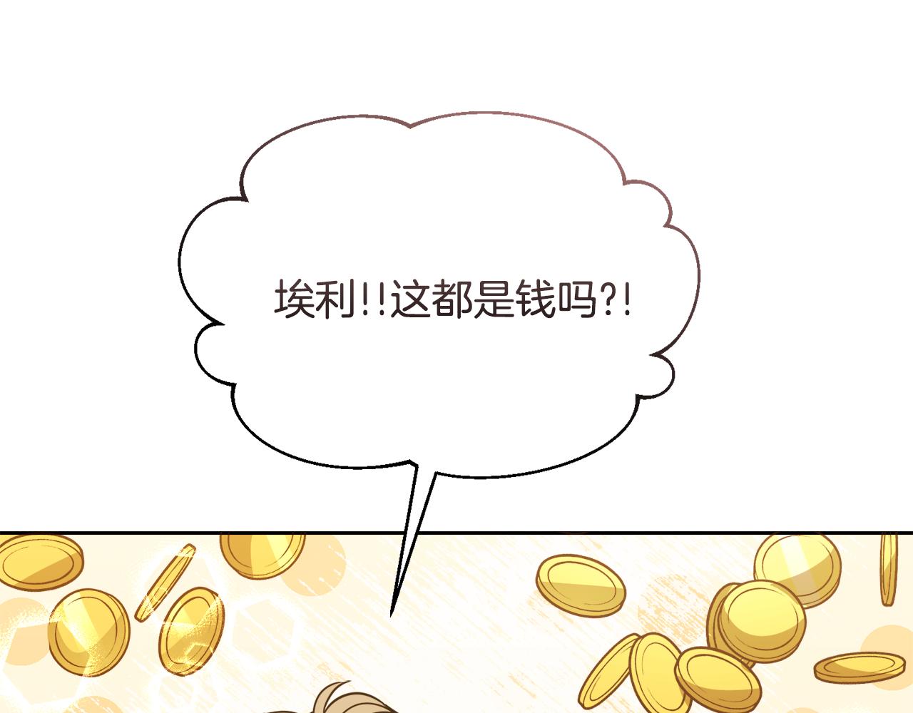 第31话 中奖243
