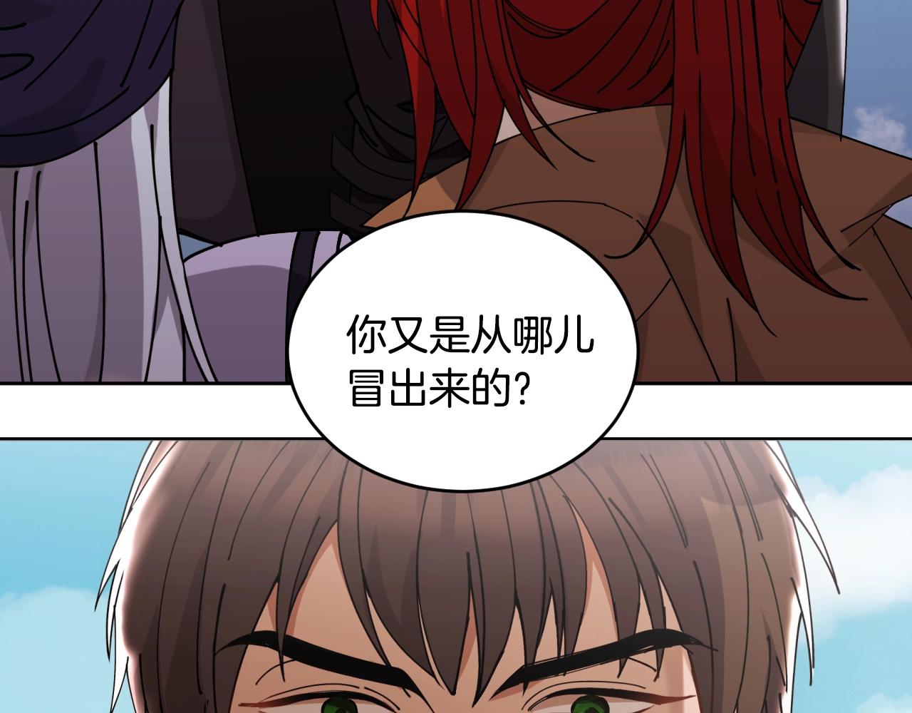 第1话 充满血腥味的初见245
