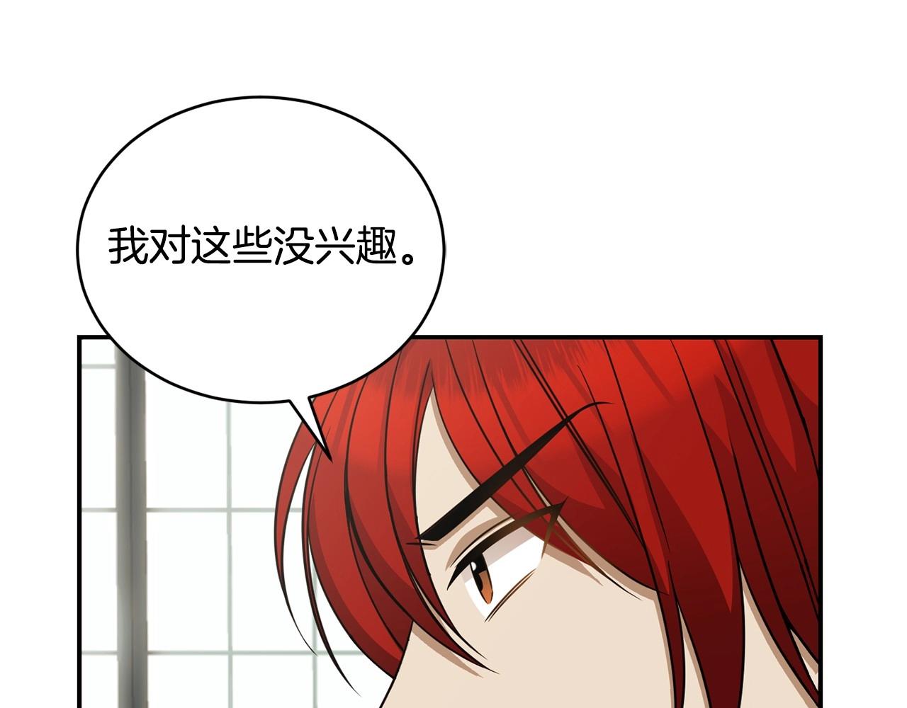 第13话 知道了140