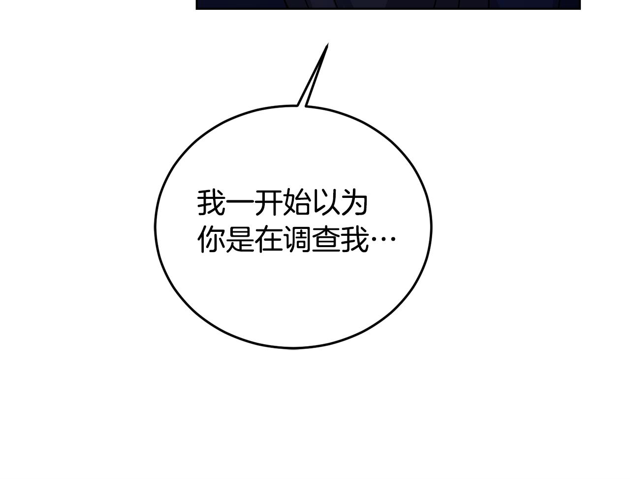 第27话 任务结束154