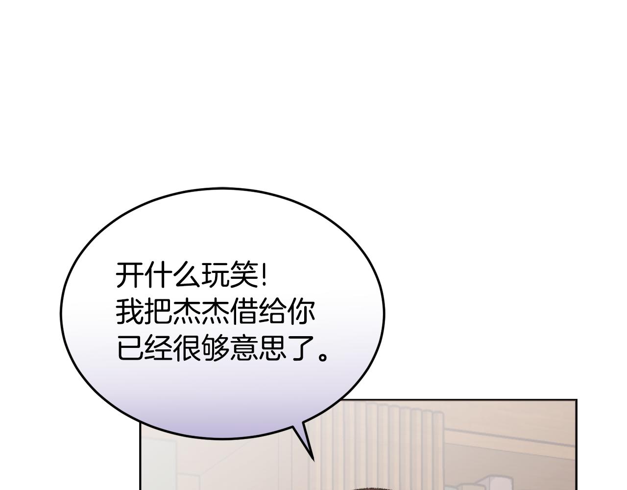 第21话 抓小偷153