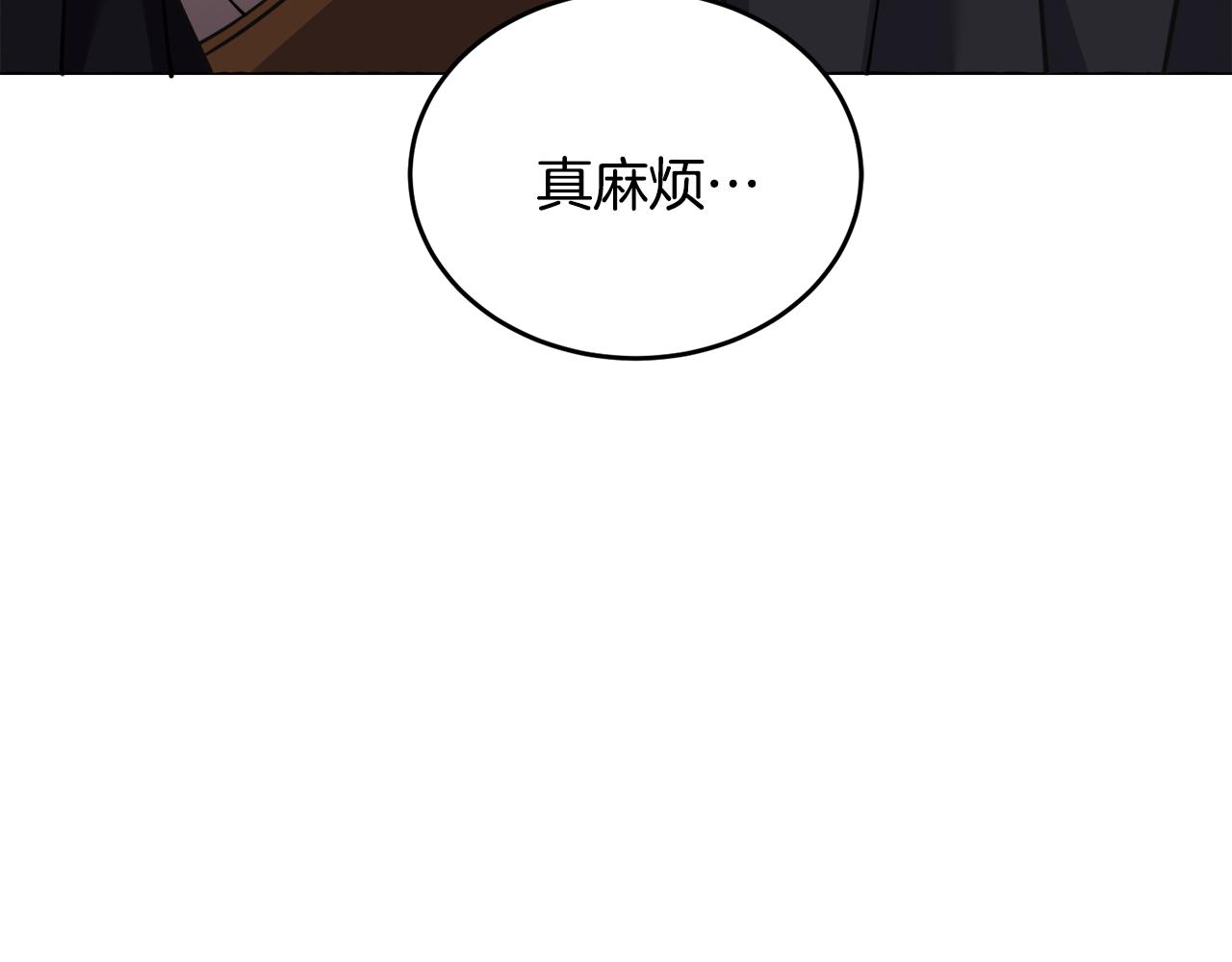 第32话 麻烦精42