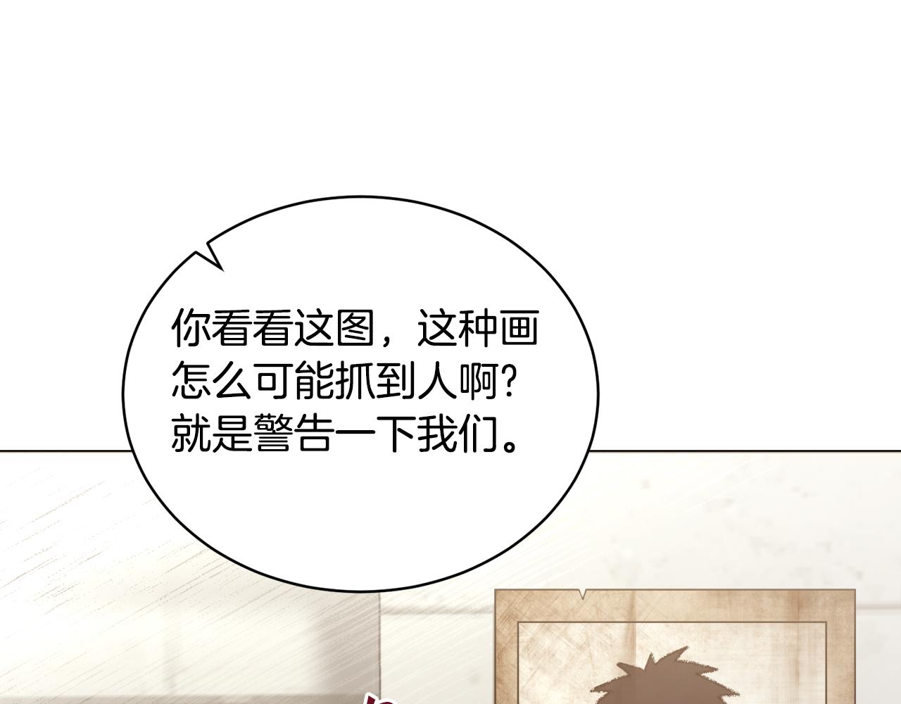 第28话 借钱192