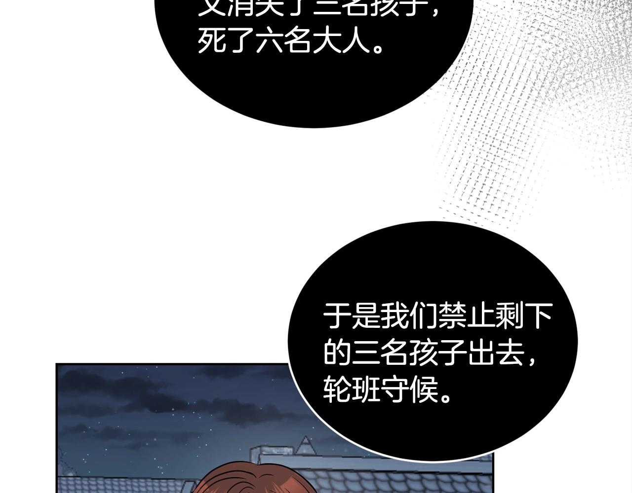 第16话 安眠药62
