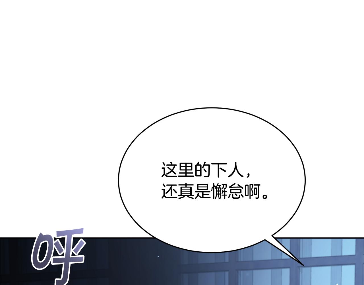 第26话 误打误撞137