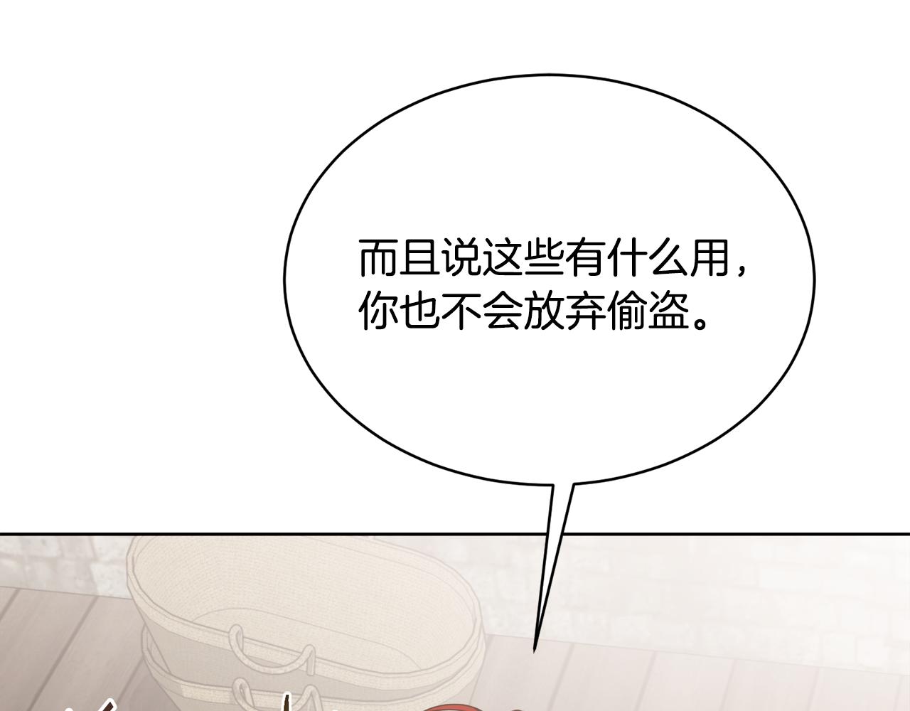 第31话 中奖120