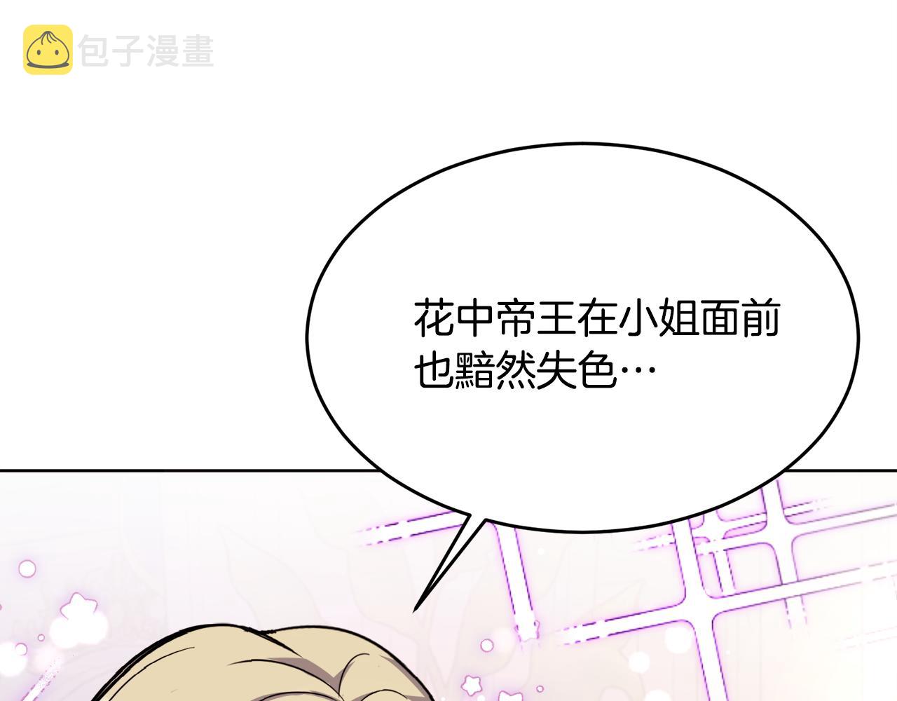 第24话 跳舞201