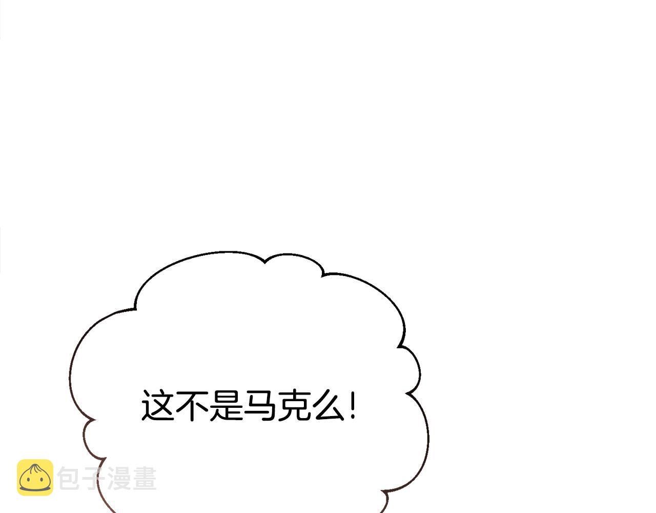 第29话 赚钱的好办法185