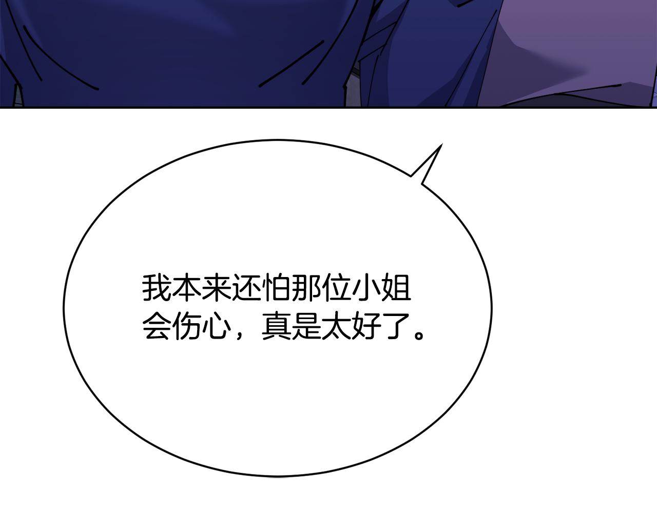 第29话 赚钱的好办法221