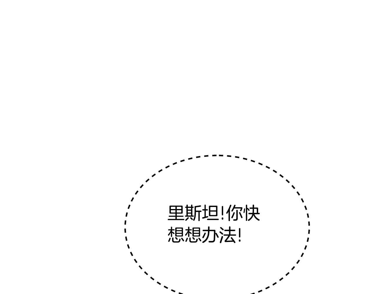第29话 赚钱的好办法55