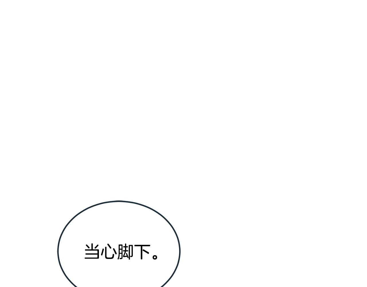第27话 任务结束118
