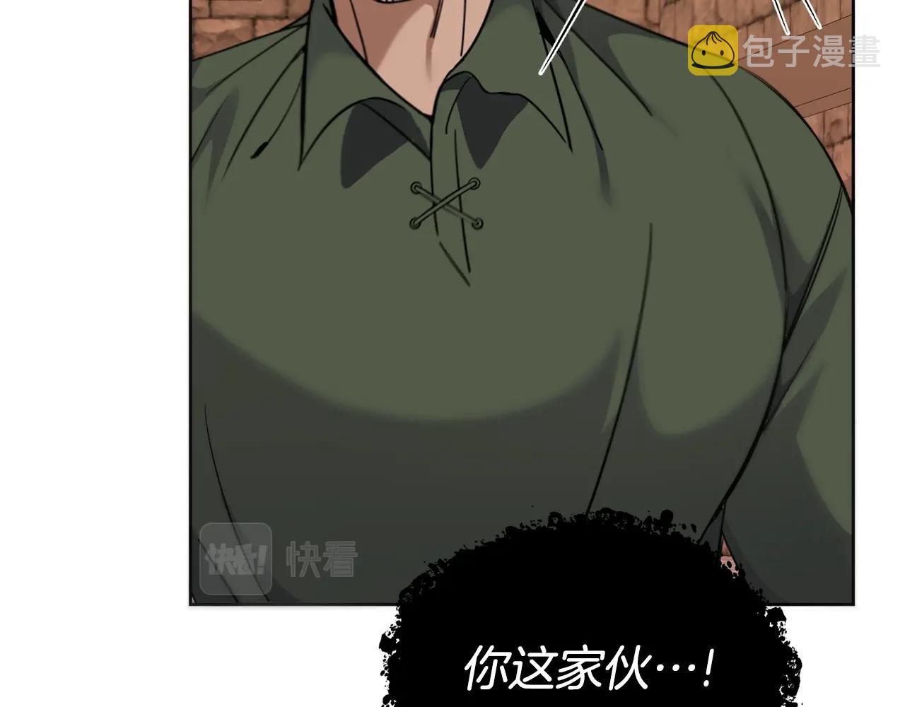 第6话 月下53