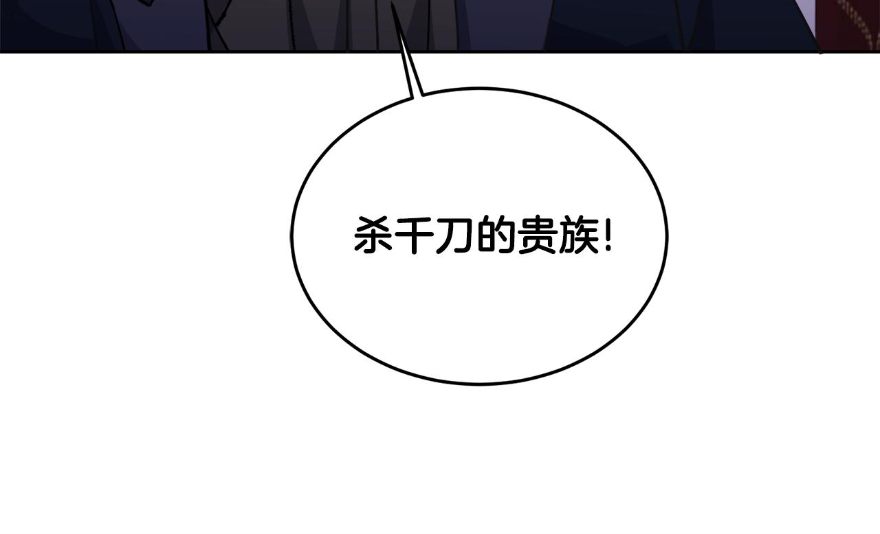 第27话 任务结束105