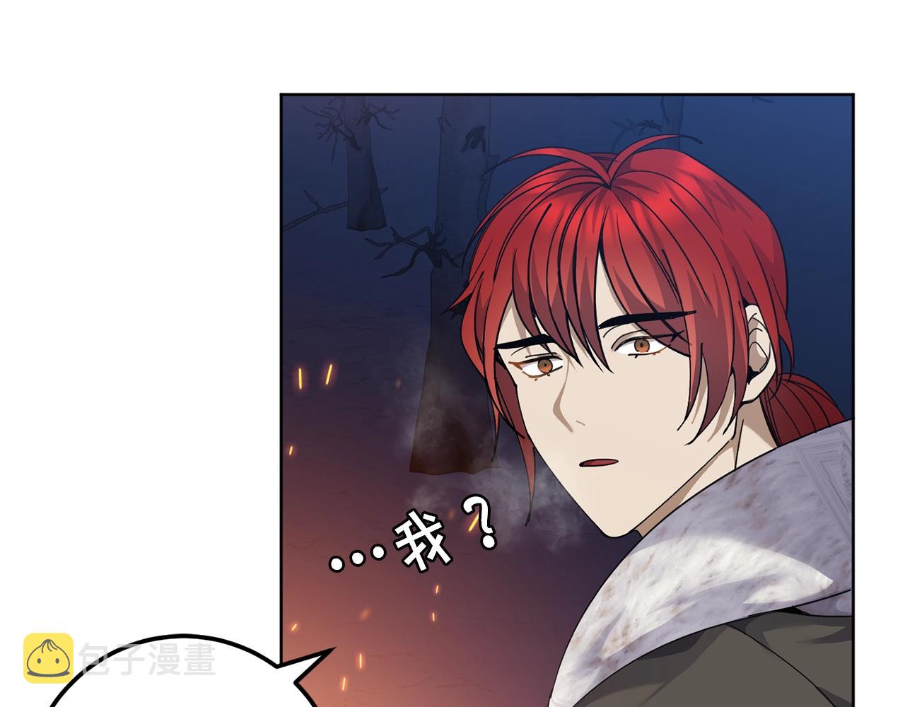 第7话 深夜畅聊109