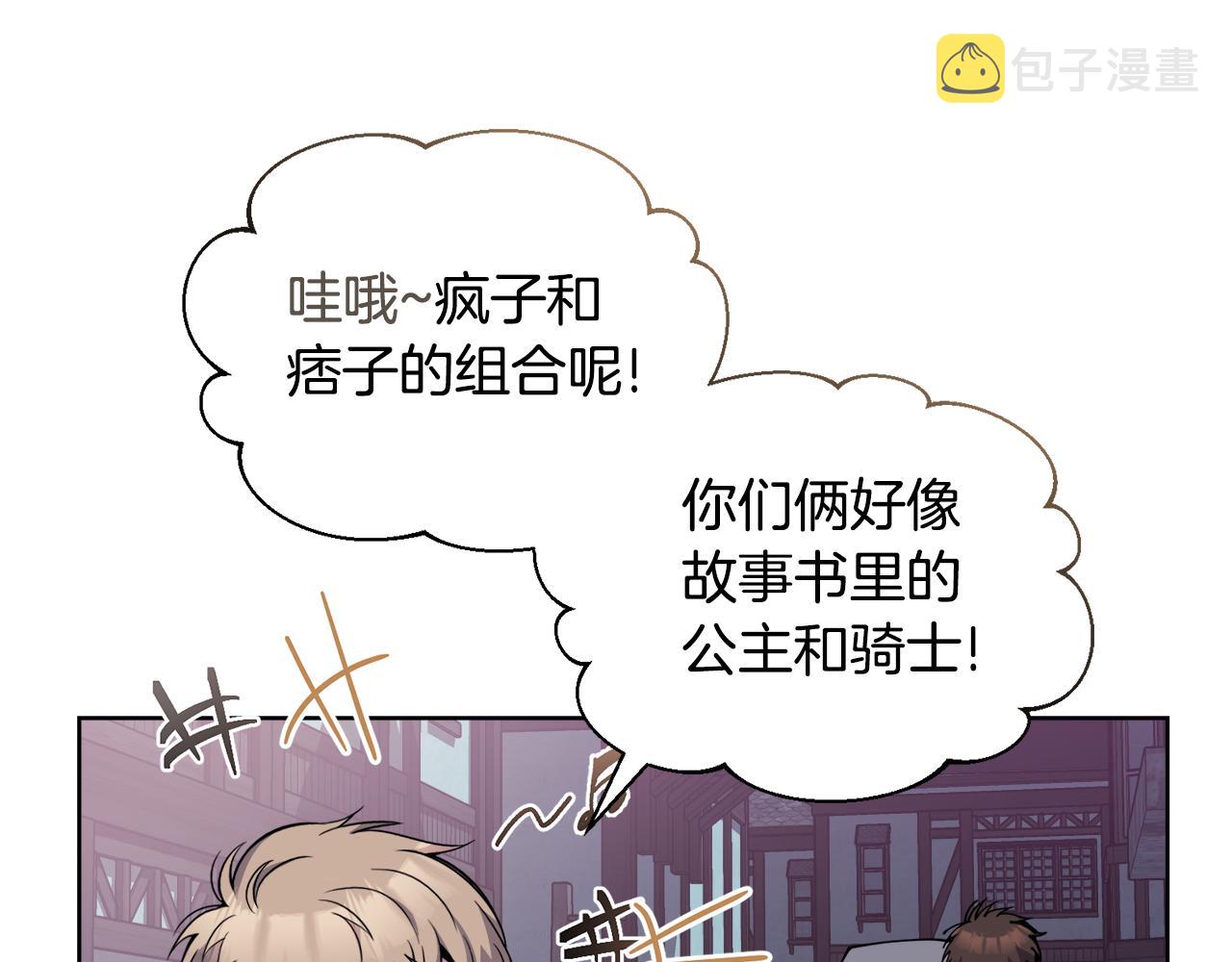 第28话 借钱40