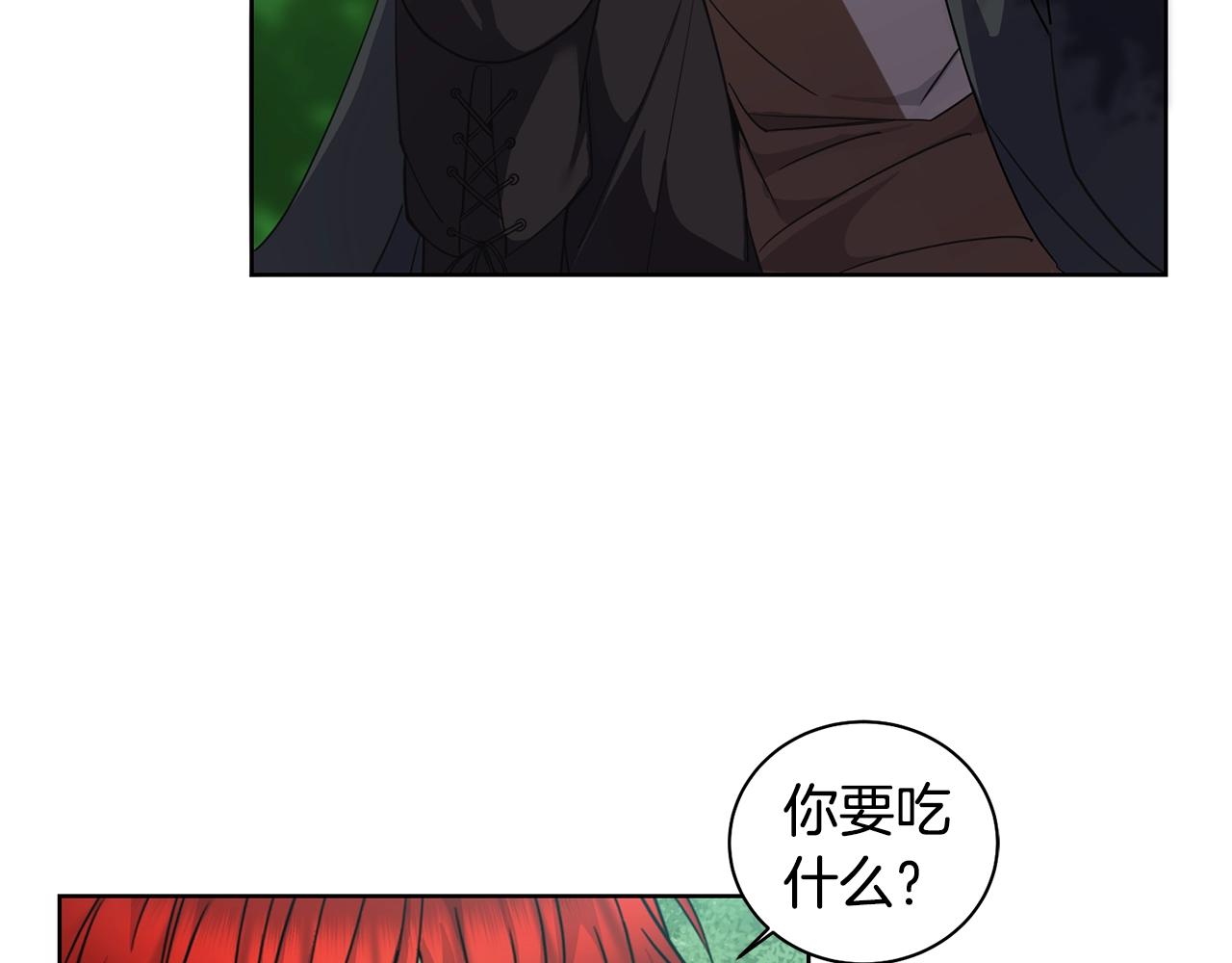第3话 惊人的口才134