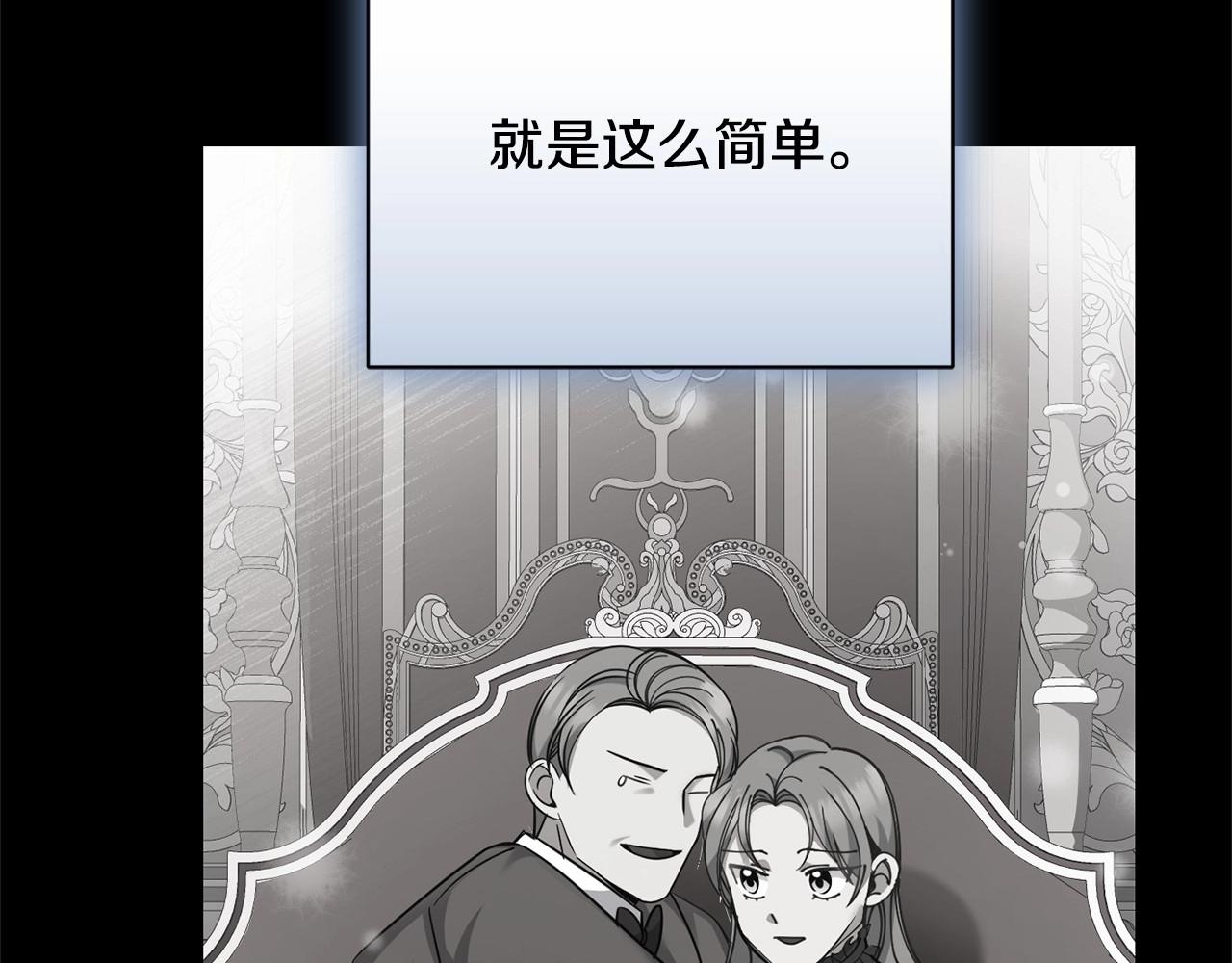 第15话 不要再哭了27