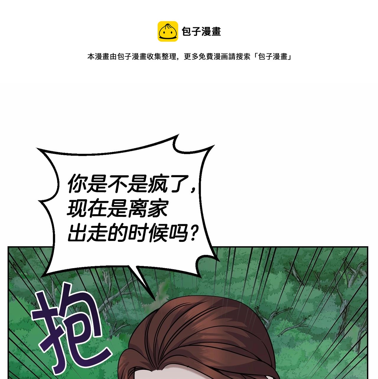 第15话 不要再哭了138