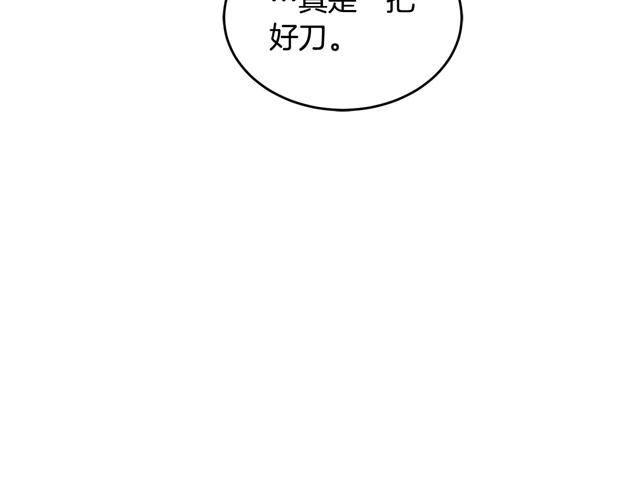 第19话 同牀共枕105