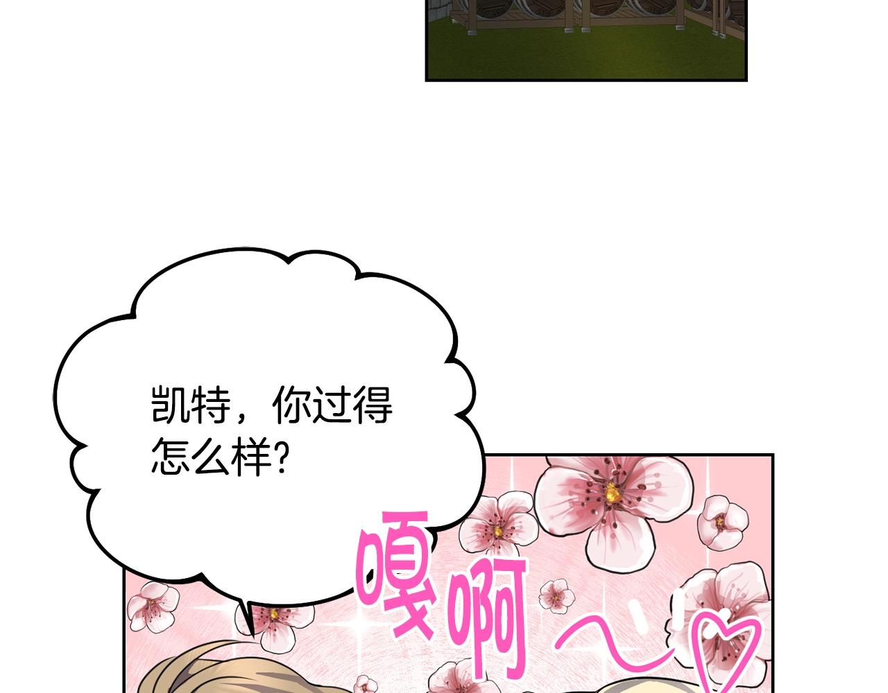 第3话 惊人的口才176